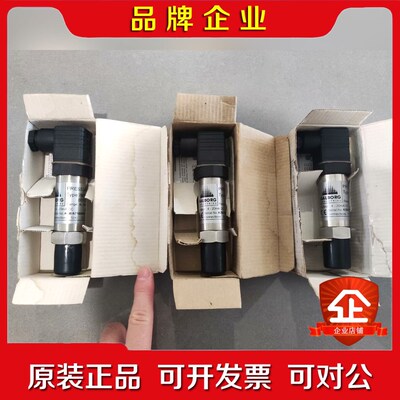 AALBORG Pressure Transmi 议价