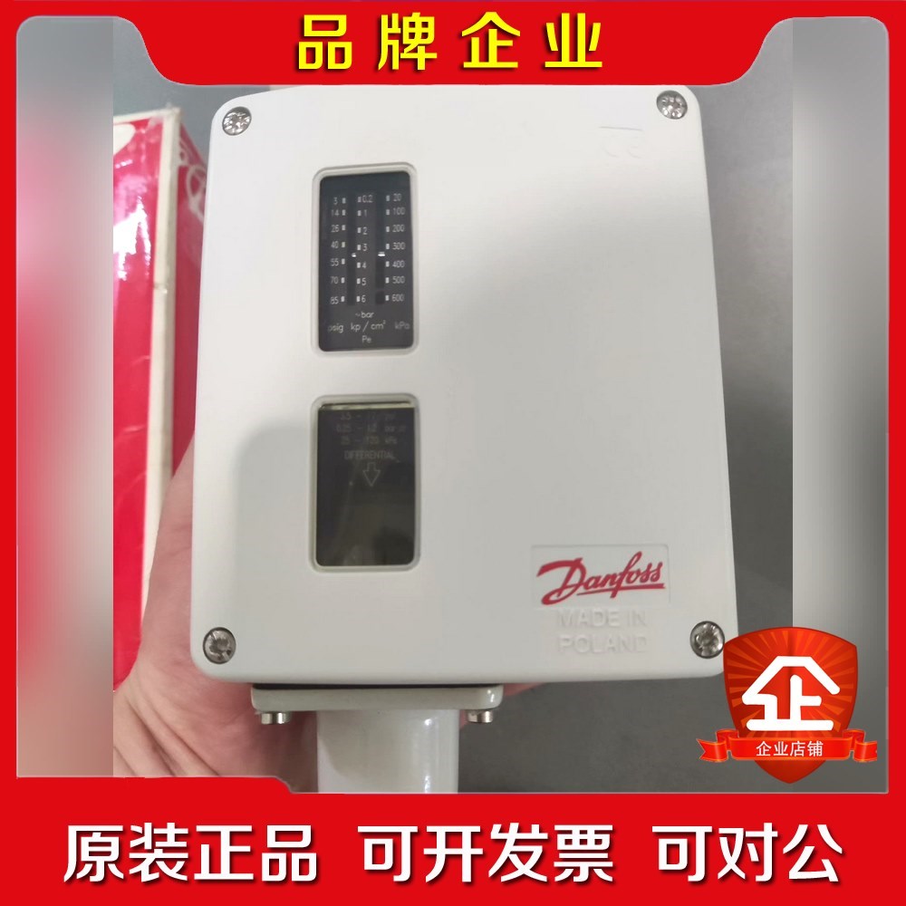 Danfoss Pressure Switch 议价