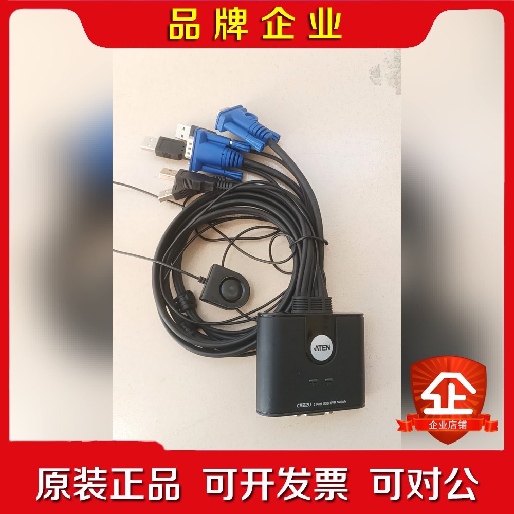 TEN宏正CS22U+2口USB+KVM切换器vga接口 议价