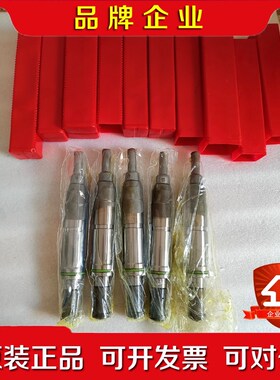 MAN S42MC 针阀喷嘴 1131944 议价