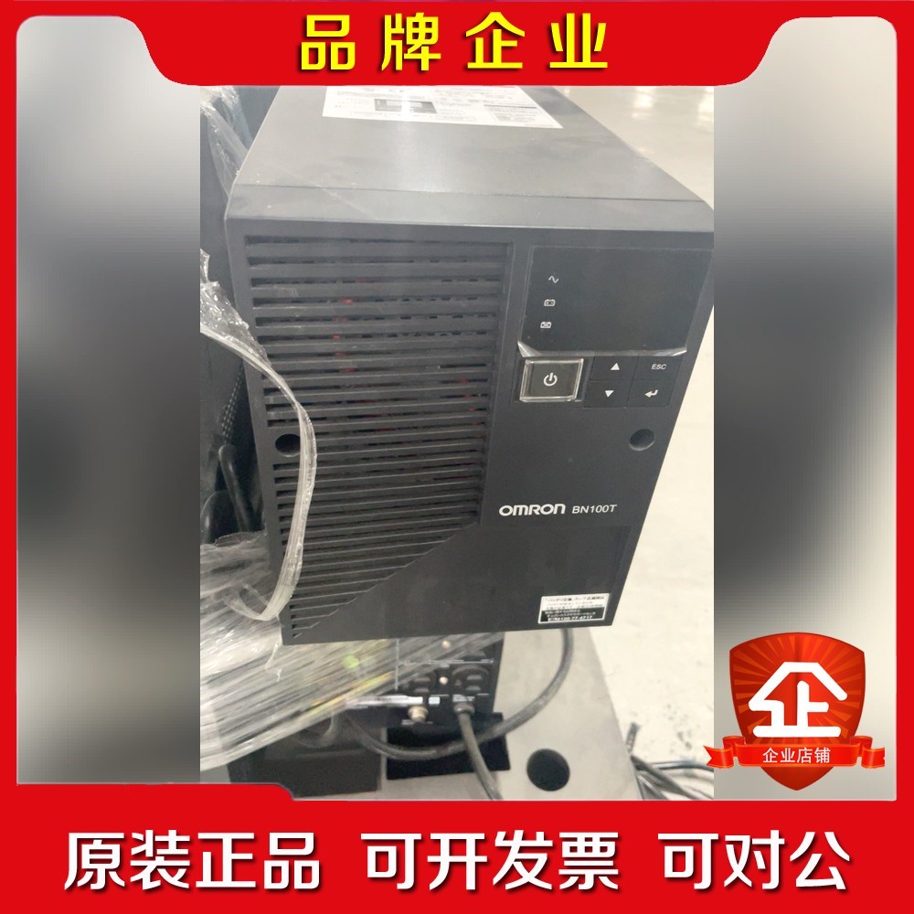 UPS不间断电源BN100T数量20台左右成 议价