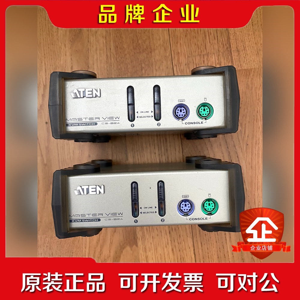 TEN宏正CS-82A电脑切换器 议价