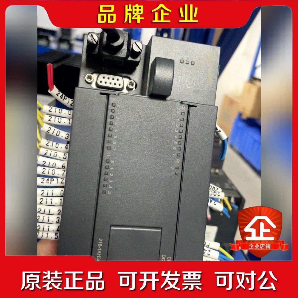 CTS7223-1BL32 6个 CPU226H 议价