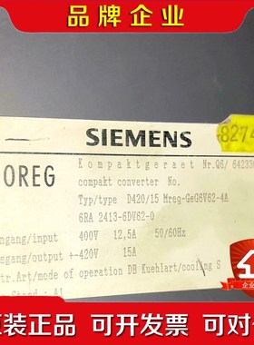 6RA2413-6DV62-0 D42015 Mreq-G 议价