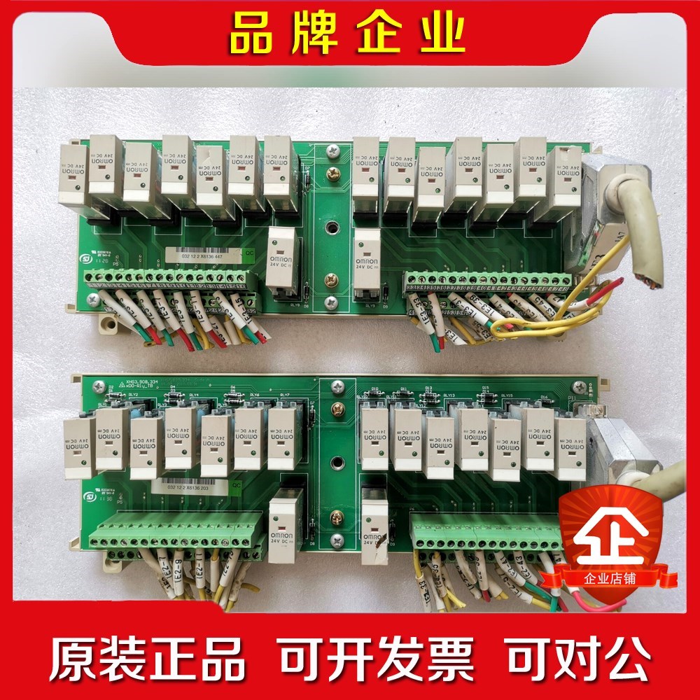 上海新华DSC卡件模块XHG3.908.334原装 议价