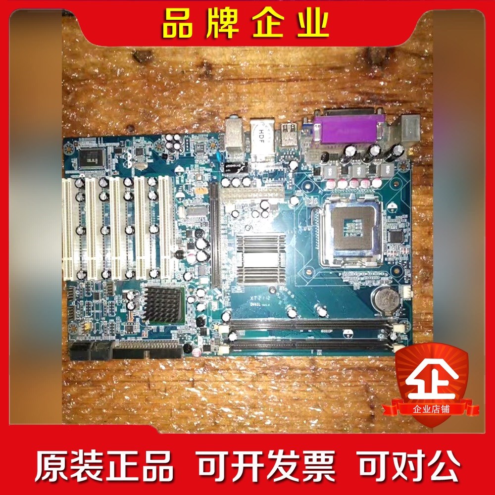 DVR监控主板DV41L DVR-G5314 G41主板 议价