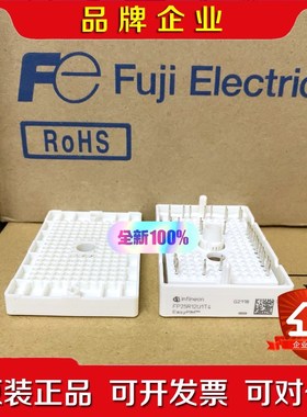 P25R12U1T4FP35R12U1T4 议价