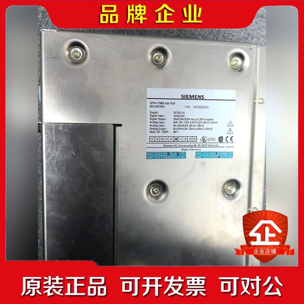 DL3100-8AC 成色很好 议价