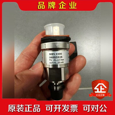 Danfoss Pressure Transmi 议价