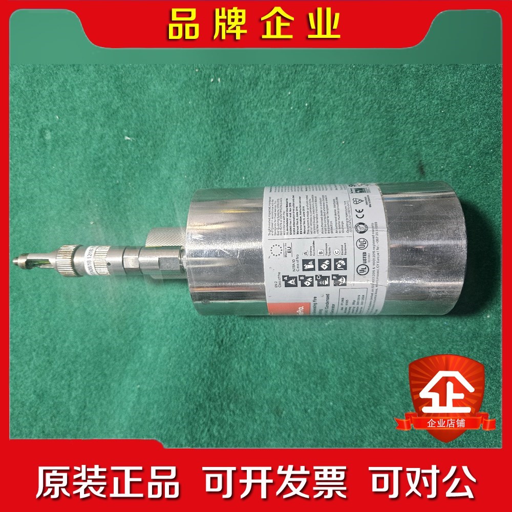 firepro fp-200s灭火装置成色如图不知道怎么 议价