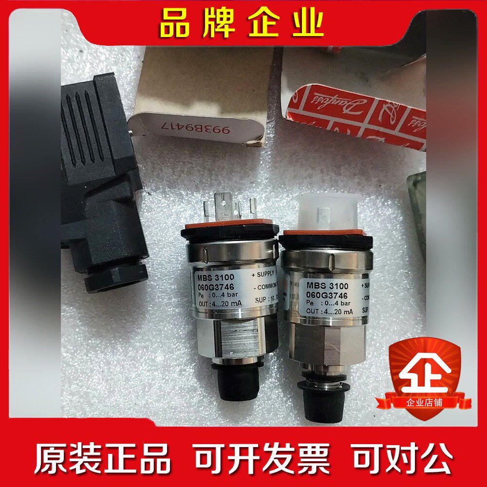 丹佛斯压力传感器060G3746 MBS3100 DANFO 议价