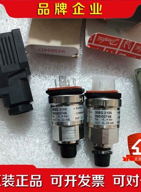 丹佛斯压力传感器060G3746 MBS3100 DANFO 议价