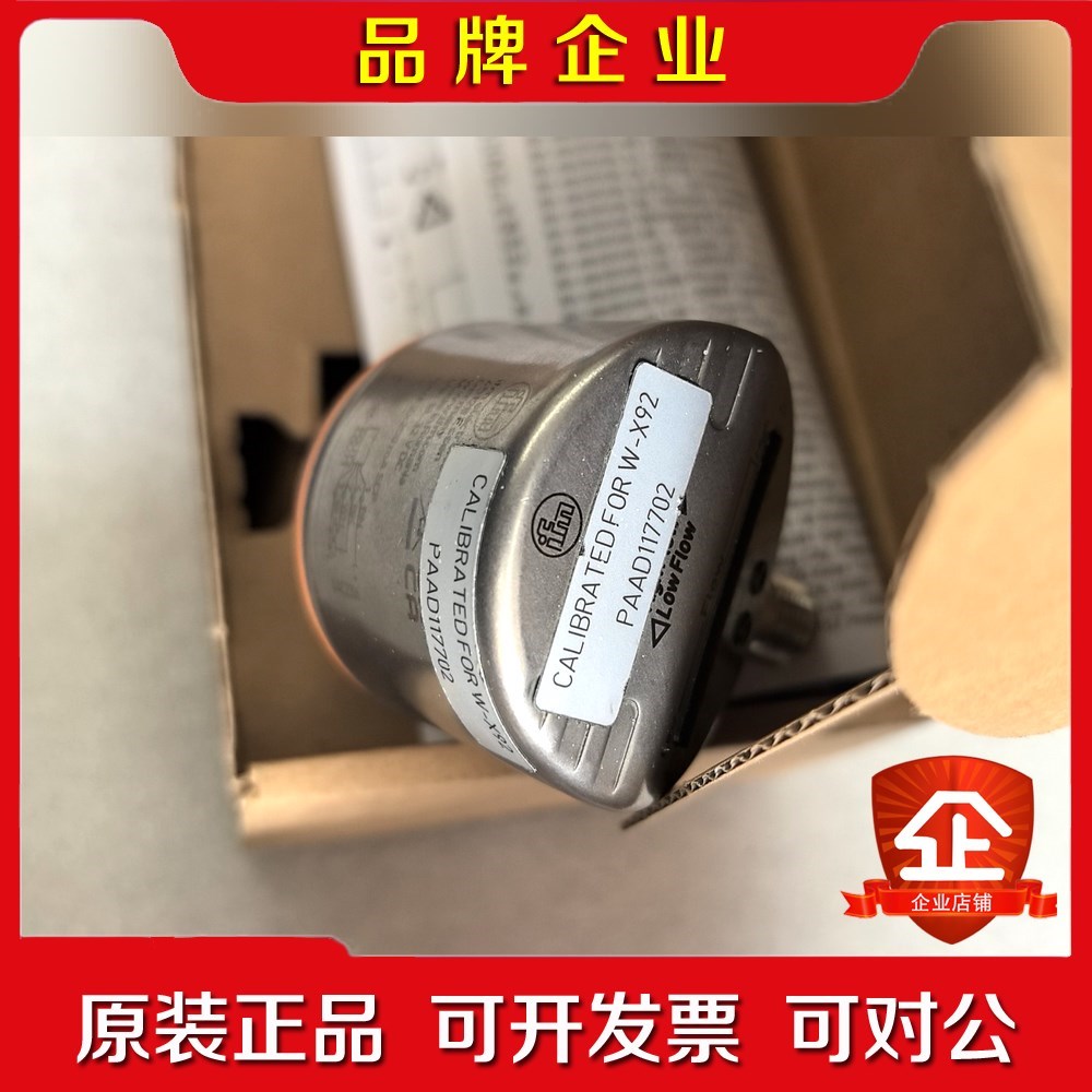 ifm-W-X92 流量计原装. 议价