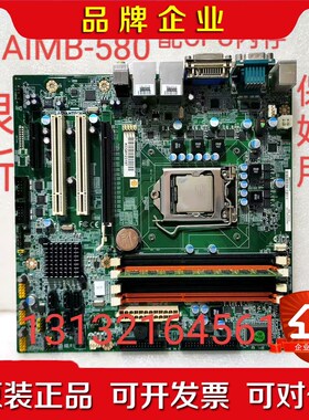AIMB-580 Rev.A1 研华双网口工控主板 送CPU 议价