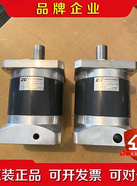 大精密行星减速机 120ZDF64S2-750T3 议价