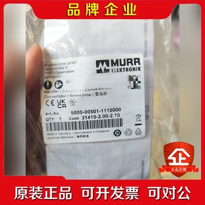 德国穆尔MURR 变流器5000-00501-1110000 议价
