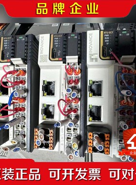 成色漂亮汇川 GL20-RTU-ECTGL20-4AD 功 议价