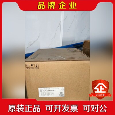 新A6 750w伺服驱动器MCDLN35NE未使用 议价