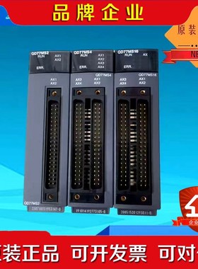 QD77MS2 QD77MS4 QD77MS16 原装质 议价