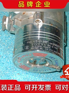 SPECTREX SHARPEYE IR3 火焰探测器功能 议价