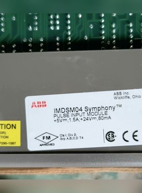 ABB贝利模块 IMDSM04 原装 包好议价A 议价