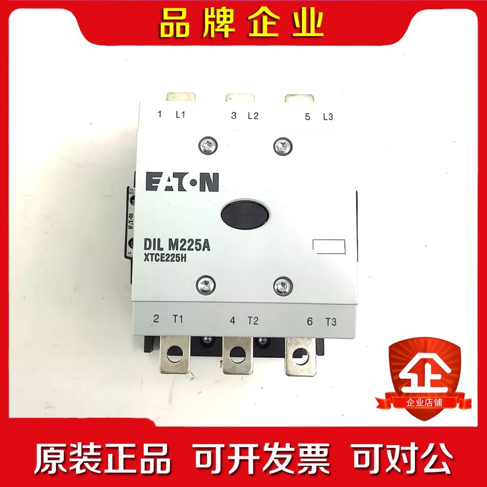 Eaton 伊顿DIL M225A XTCE225H22B功 议价