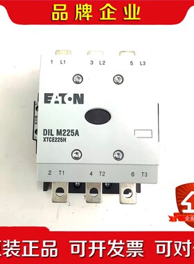 Eaton 伊顿DIL M225A XTCE225H22B功 议价