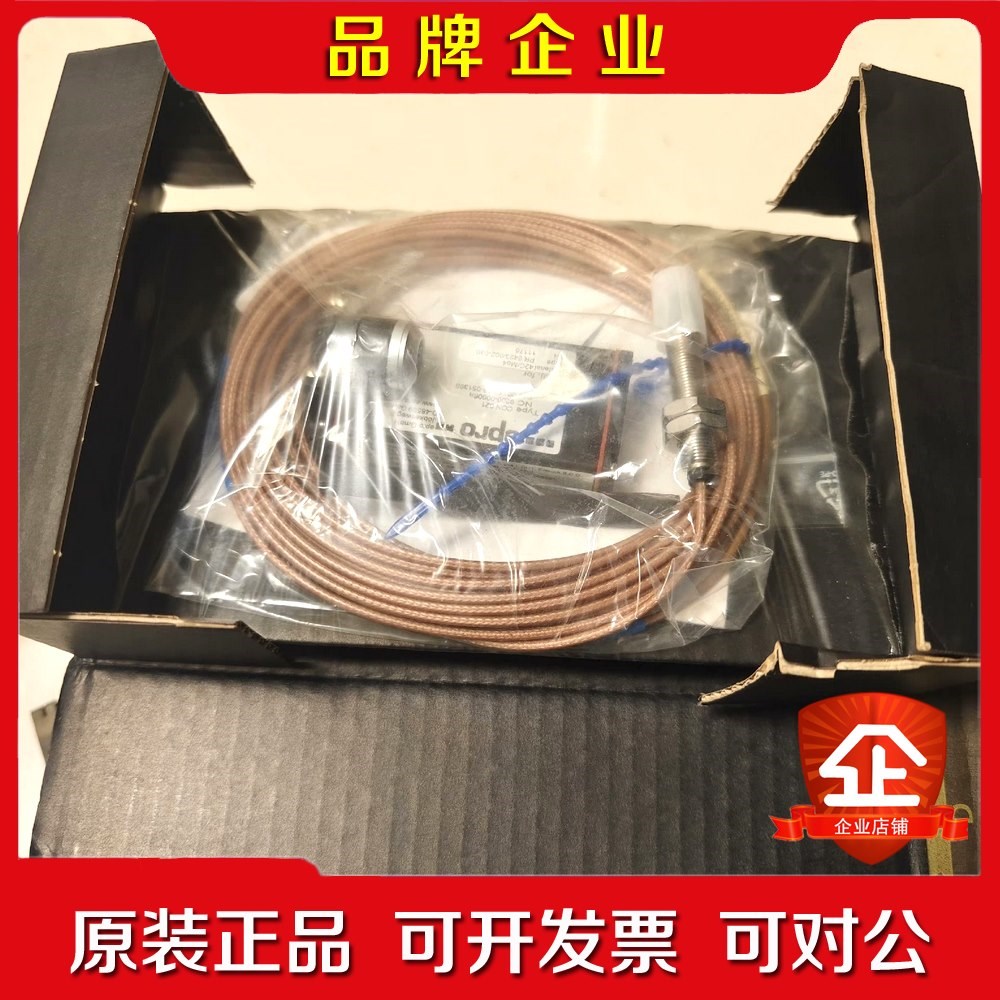 振动探头传感器 CON21 PR6423002-0 议价