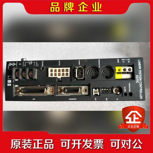 EZMC13|一A东方伺服驱动器 议价
