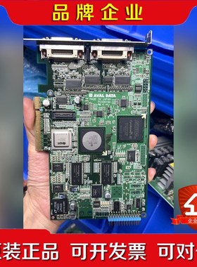 AVAL DATA 采集卡 原装PC09013A 现货实物 议价