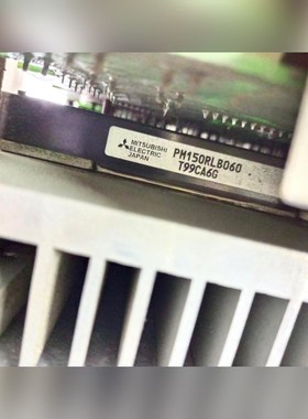 PM150RLB060模块还在板子上成色一流 议价