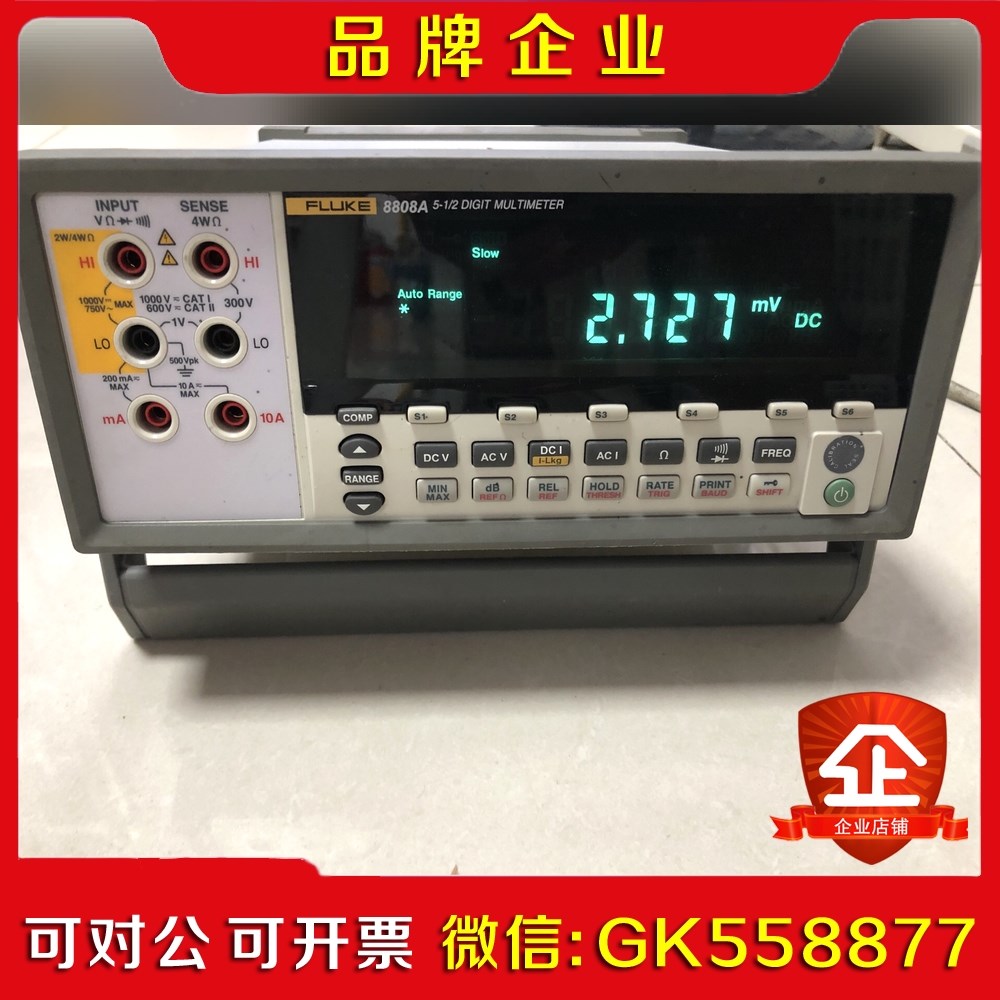 福禄克FLUKE8808A五位半万用表功能正常测量准有 议价