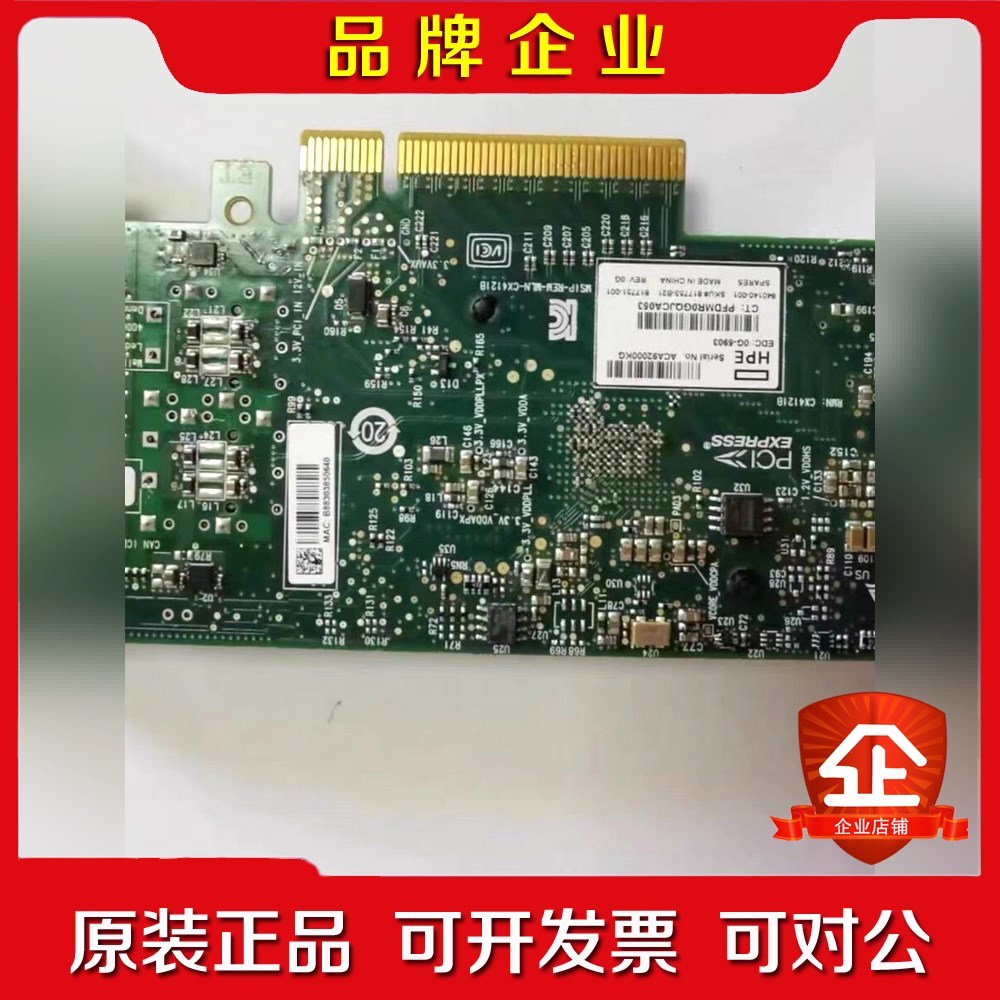 HPE 840140-001 817753-B21 102 议价