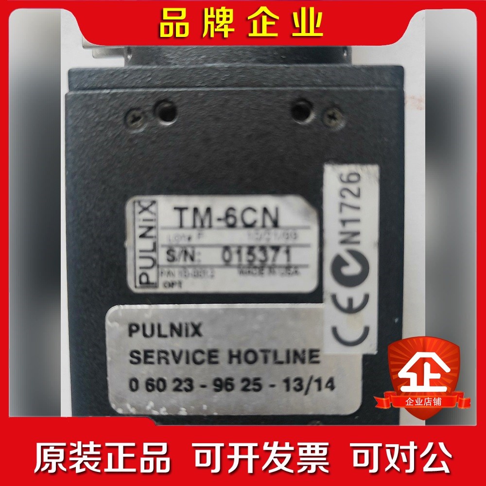PULNIX工业相机TM-6CN成色良好功能正常.这 议价