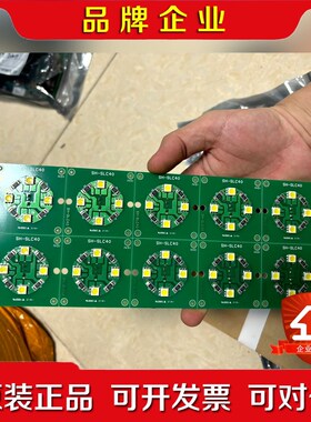 SAEHAN LED SH-SLC40 议价