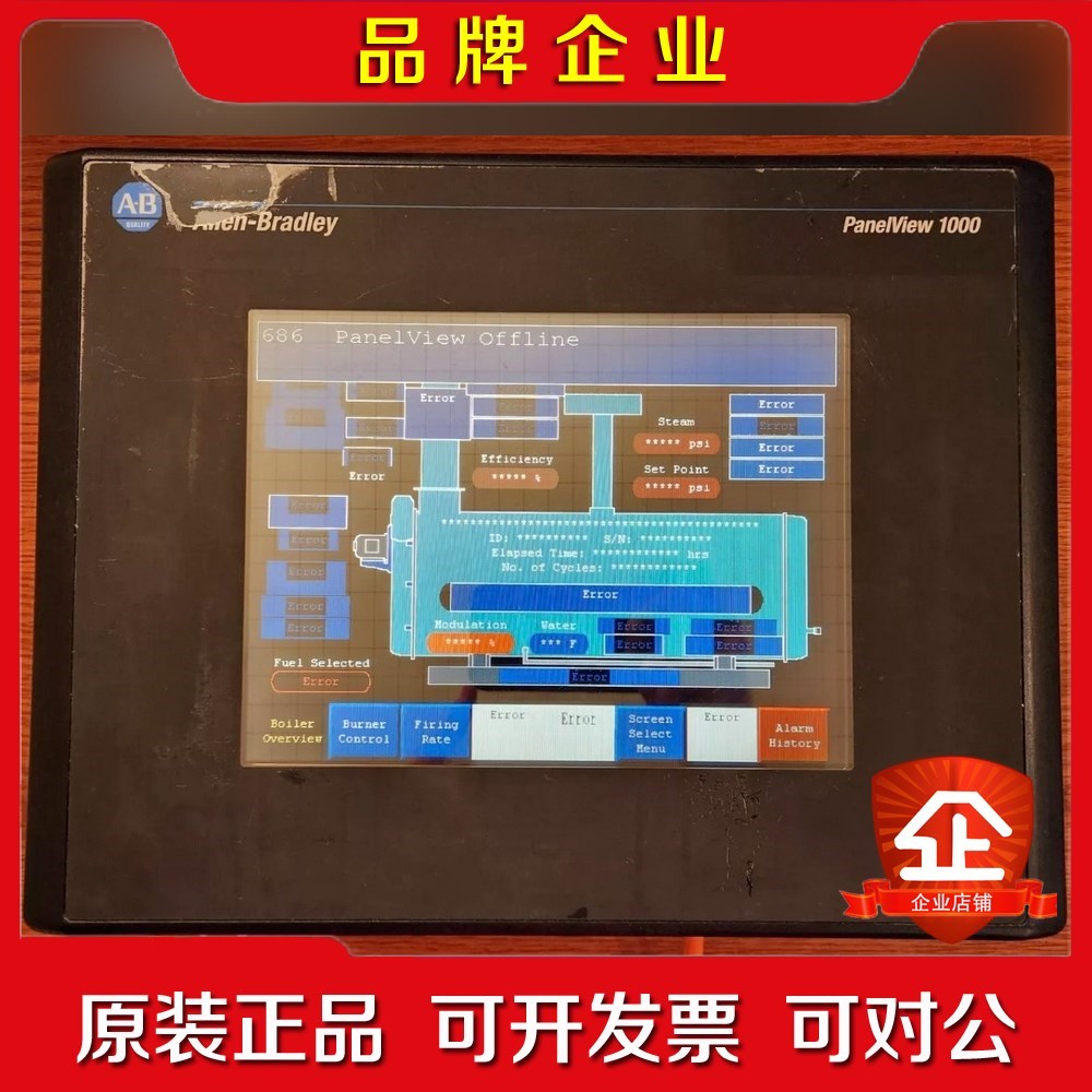 Allen-Bradley AB 2711-T10C16F 议价