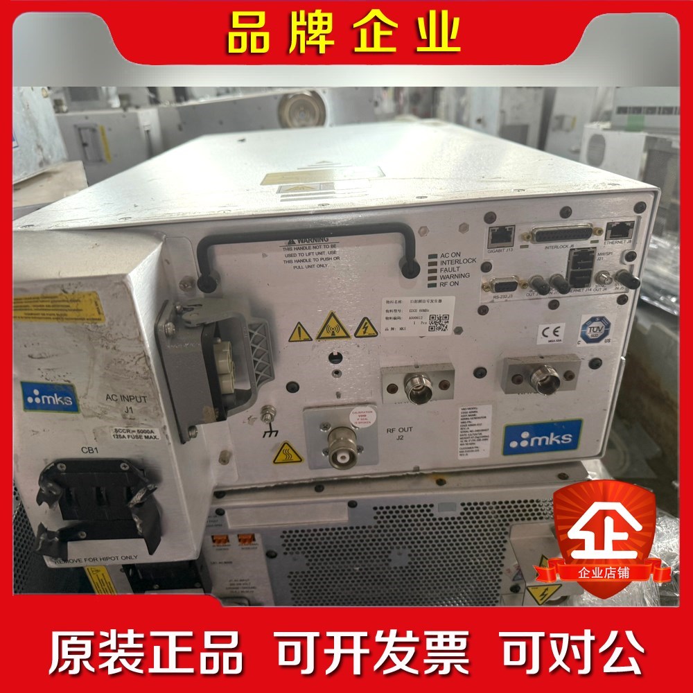 MKS射频电源60MHz6060A-G12成色好. 议价