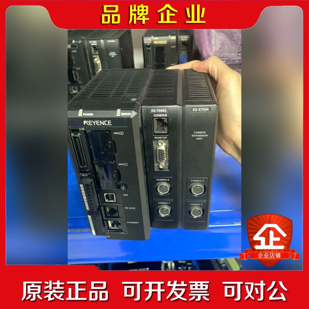 KEYENCE基恩士XG-7000A XG-E700A视 议价
