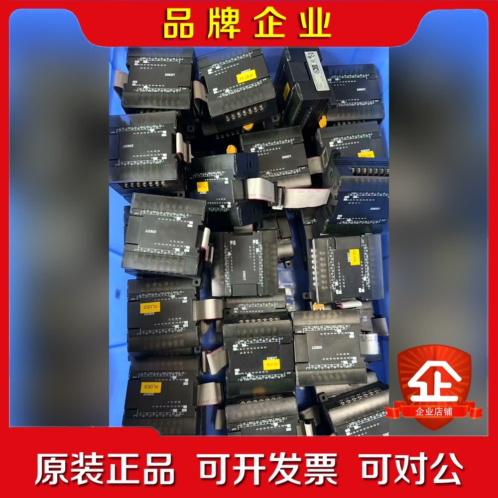 plc拓展模块CP1W-20EDT成色漂亮功能包好. 议价