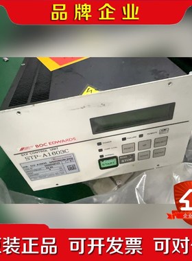 英国爱德华 BOC Edwards STP-A1603C 控 议价
