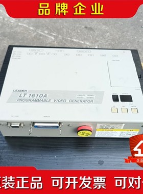 本原装进口LEADER可编程视频发生器 利达 LT161 议价