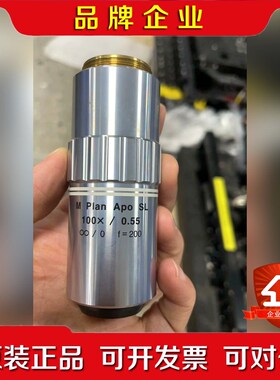 三丰M Plan Apo SL 100X0.55现货实拍 议价