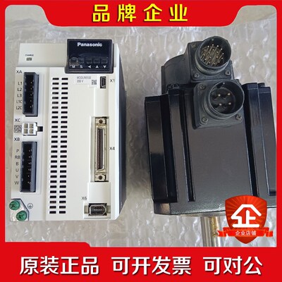 6伺服电机MHMF152L1G6M驱动器MDDLN55 议价