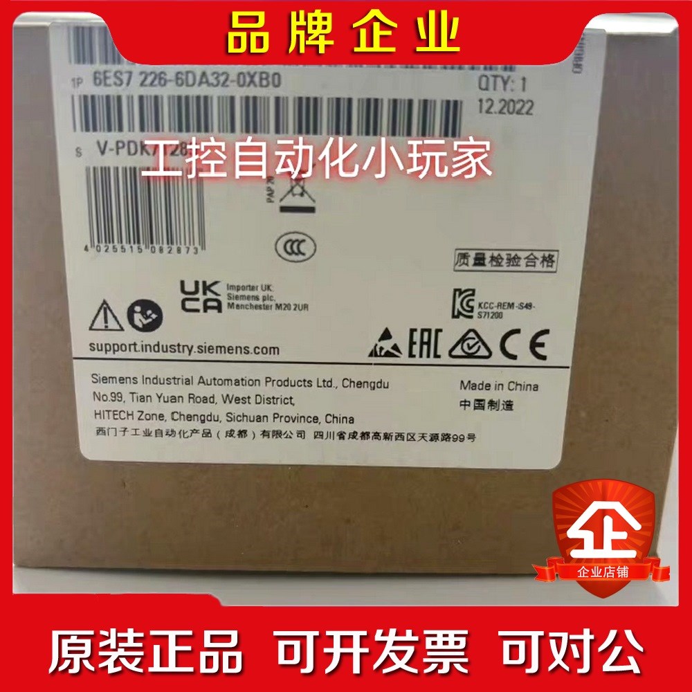 数字输出模块6ES7226-6DA32-0XB0原装正 议价