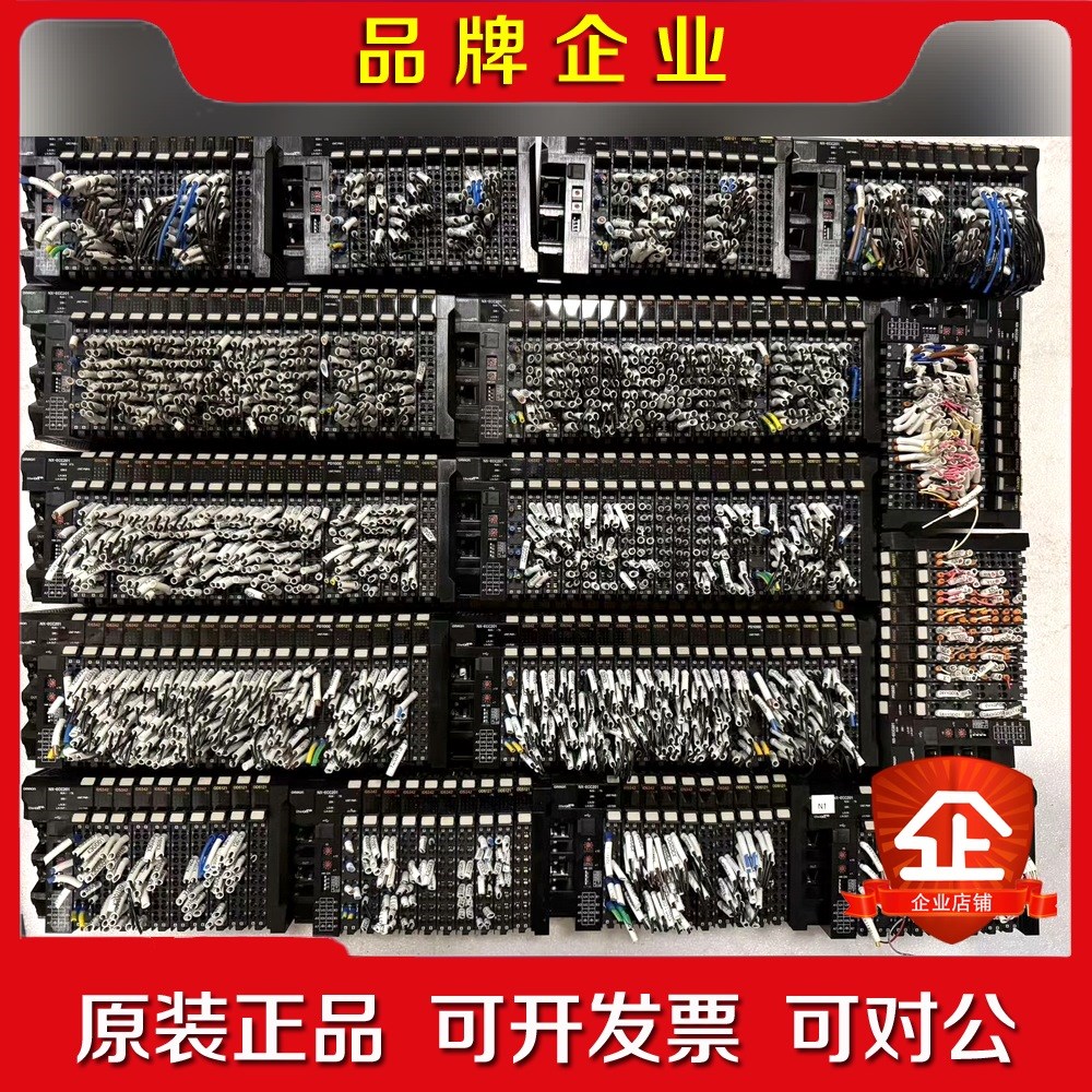NX-ECC201模块NX-OD5121NX-ID 议价