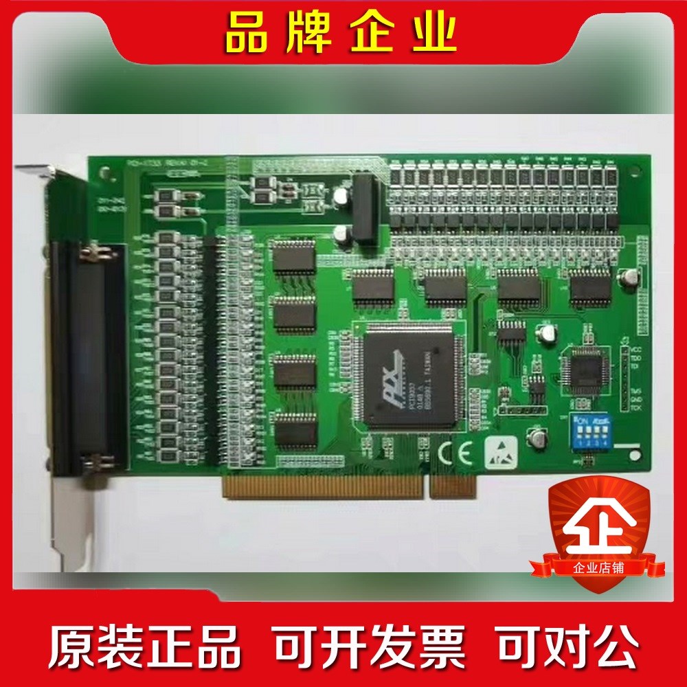 PCI-1733AE采集32 路隔离数字量输入卡 议价