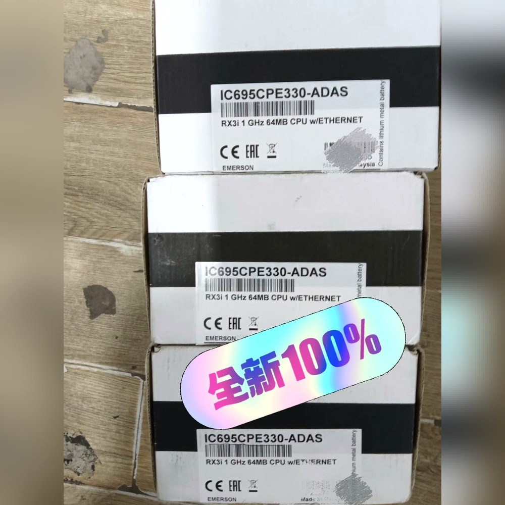 IC695CPE330 现货一个 需要的老板来聊 议价