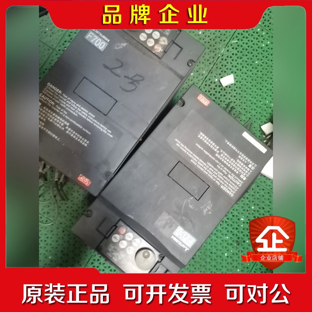 装FR-F740-5.5K-CHT1实物图拍摄包好5. 议价