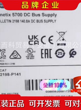 新现货 美国AB罗克韦尔2198-P141 伺服驱动器 原 议价