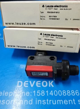 德国劳易测Leuze光电传感器PRK284P-M12 议价